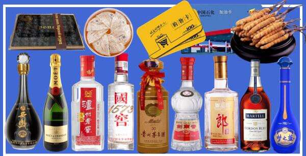 桑日县鑫德烟酒经营部