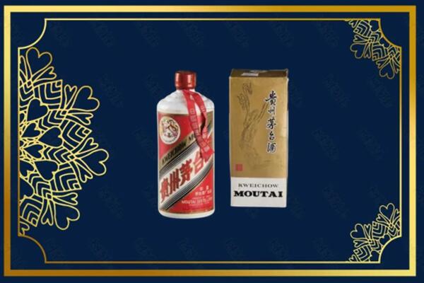 高价求购：桑日县茅台巽风酒回收吗？