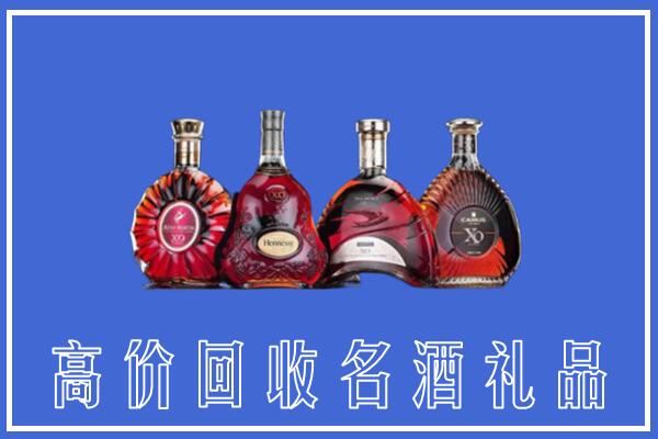桑日县回收洋酒