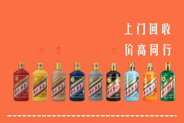 桑日县回收茅台酒