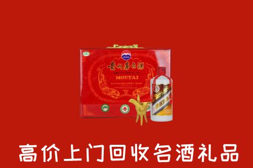 桑日县回收茅台酒瓶